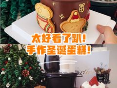 -CENTTY辛蒂咖啡·烘焙·西点(D15生活美学馆店)