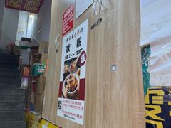 -青山青豆花·笑禅豆腐鱼(黄泥塝店)