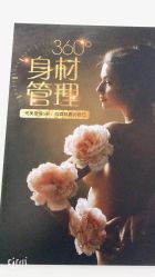 -煜婷产后恢复中心(印象生活广场店)
