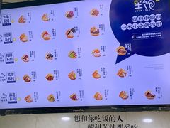-半饱台式茶点