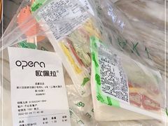 -欧佩拉(段家坝店)