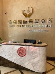 -蓓爱娇琪月子会所(虹口店)