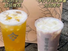 -都可手作(学士街手作店)