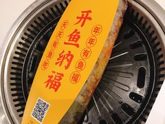 -有鱼吃·纸包烤鱼(曲江创意谷店)