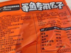 -鸣记脆皮烤鱼·海鲜烤鱼(三八广场店)