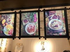 -禅泉冰粉(24城店)