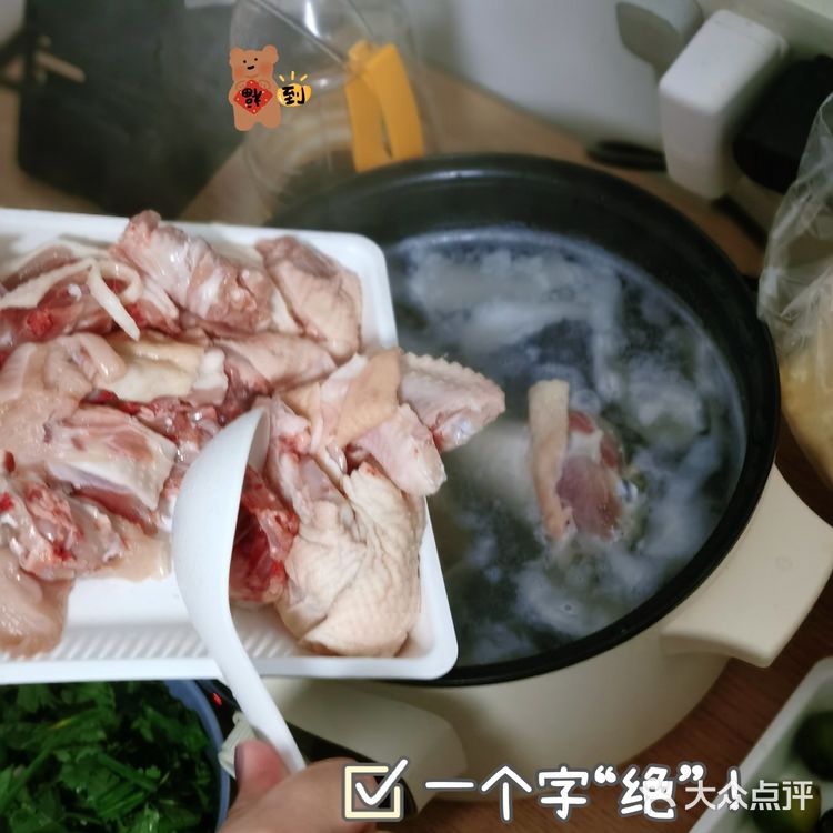 🔥30分钟还原椰子鸡清甜原味！最爱YYDS