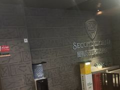 -屋有岛沉浸游戏(金莎国际店)