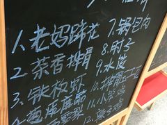 -妈妈菜馆(盛京大奥莱店)