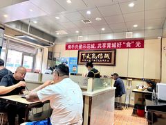 -老·贝尔杂碎馆