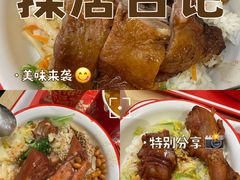 -猪角·闽南猪脚饭(上海星荟中心店)