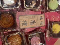 -百饼园(澳门路店)