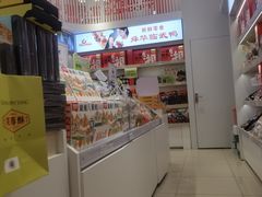 -舜华临武鸭·湖南零食特产(三王街店)