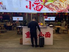 -成都风味小吃(成都东站店)