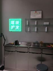 -润复丝·泽发防脱头皮管理