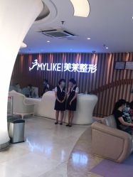 -深圳美莱医疗美容医院