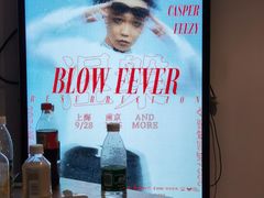 -瓦肆 VAS ear(普陀沪西店)