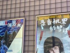 -移动谜城·大笨象密室逃脱(五棵松店)