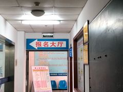 -贝尔教育(南长校区)