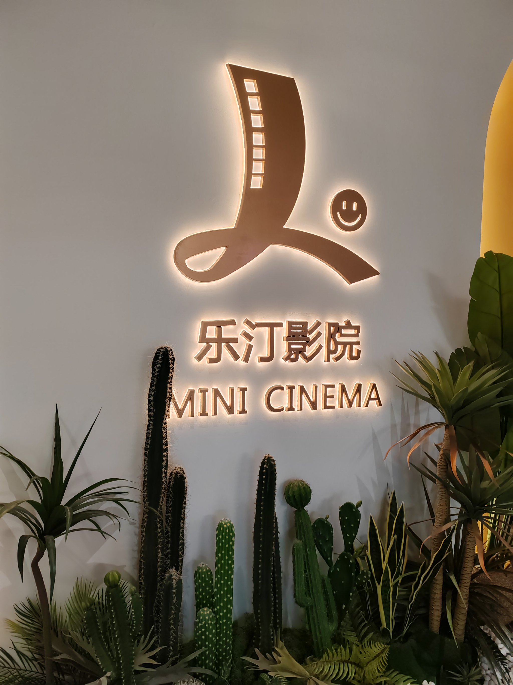私人家庭影院价格=私人家庭影院装修方案