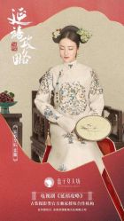 -盘子女人坊古装写真摄影(南京总店)