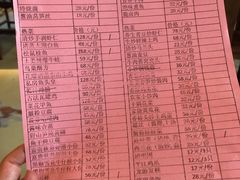 -鱼食饭稻·苏浙土菜17年老馆子(平江路店)