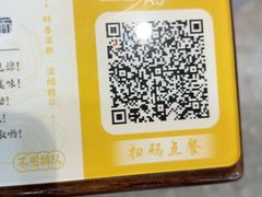 -蟹上黄·蟹黄面·江南糖水(人民广场店)