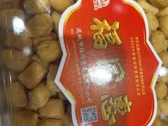 -福同惠(解放南路店)