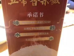 -蜀锦堂·川味现炒(襄阳武商汇店)