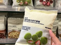 -MUJI无印良品(鑫嘉汇购物中心店)