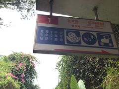 -铁路文化公园
