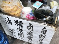 -糯米团油茶早餐铺