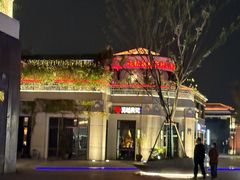 -吴越荣记苏州菜·松鼠桂鱼 100% 活鱼现做(月光码头店)