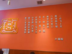-大嘻咹biangbiang面(历史博物馆店)