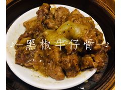 黑椒牛仔骨-黄金粥港式·早晚茶(海阳路店)