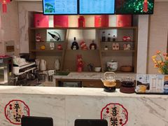 -黄山玉屏楼宾馆餐厅