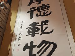 -锅来乐地锅鸡(安亭店)