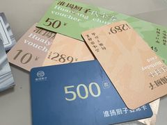 -淮扬厨子(黑金冠金水区省体育场店)