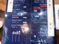 -唐沫茶兮(首山店)