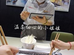 -海底捞火锅(吾悦国际广场店)