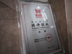 -威思丽高温瑜伽会馆