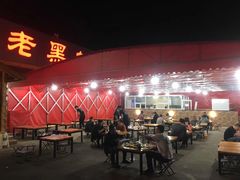 门面-老黑板筋(顺义总店)