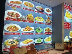 -悦海·家宴·冰花皮皮虾大锅贴(宝龙店)