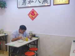 -黑八私房老北京炸酱面