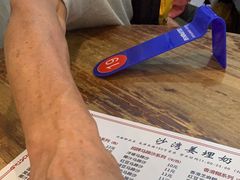 -沙湾姜埋奶(兴新包店)