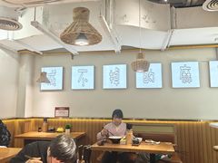 -长乐川式面馆·现炒浇头(石门二路店)