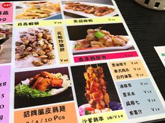 菜单-绿柠食堂(北外滩店)