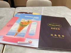 -哈根达斯(深圳海岸城店)