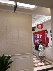 点击看大图 -昆明梦想医疗美容医院