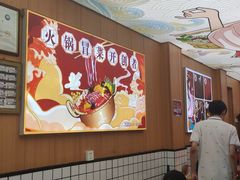 大堂-冒菜西施·非遗冒菜(总店)